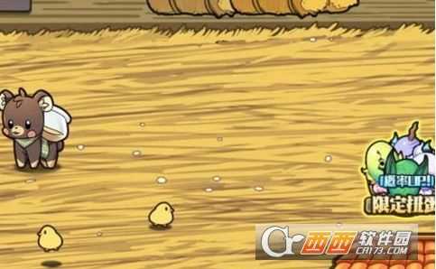 牧羊人之心太阳历石获取攻略_游戏攻略_第1张_ab游戏 牧羊人之心太阳历石获取攻略_http://www.abetid.com_游戏攻略_第1张