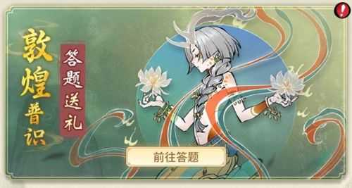 一念逍遥唐帝国安西四镇地名介绍_游戏攻略_第2张_ab游戏 一念逍遥唐帝国安西四镇地名介绍_http://www.abetid.com_游戏攻略_第2张