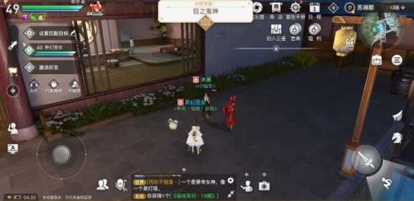 天谕手游谕戏三杰位置攻略_http://www.abetid.com_游戏攻略_第1张