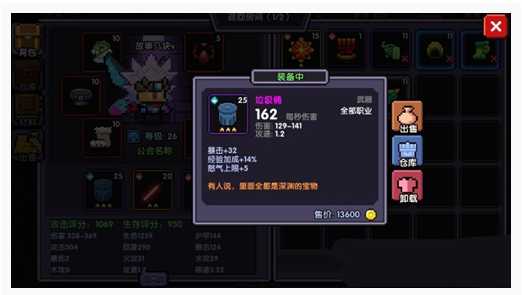 勇者垃圾桶刷图位置_http://www.abetid.com_游戏攻略_第1张