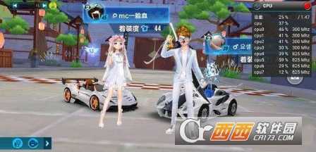 qq飞车手游省电模式怎么开启_游戏攻略_第1张_ab游戏 qq飞车手游省电模式怎么开启_http://www.abetid.com_游戏攻略_第1张