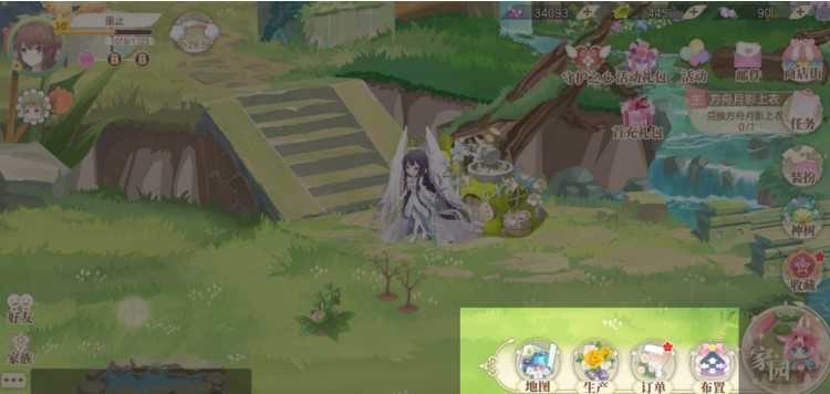 小花仙手游家园界面怎么玩_http://www.abetid.com_游戏攻略_第2张