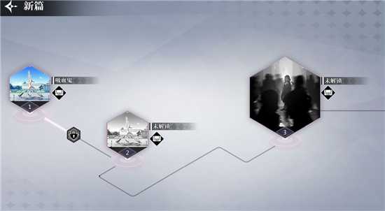 灵魂潮汐命轨板块玩法指南_http://www.abetid.com_游戏攻略_第2张