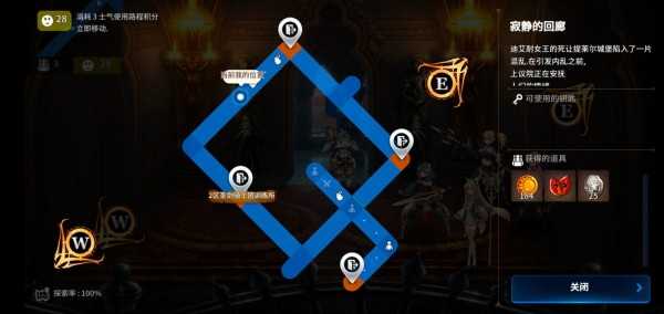 第七史诗迷宫商人在哪里_http://www.abetid.com_游戏攻略_第1张