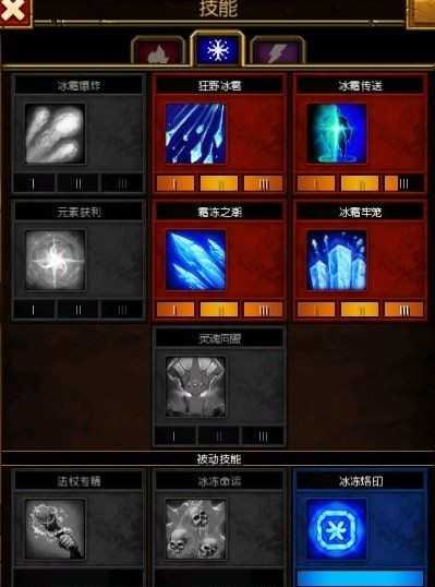 火炬之光2法师最强流派加点推荐_游戏攻略_第3张_ab游戏 火炬之光2法师最强流派加点推荐_http://www.abetid.com_游戏攻略_第3张