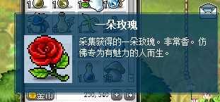 冒险岛口袋栏开启方法_游戏攻略_第2张_ab游戏 冒险岛口袋栏开启方法_http://www.abetid.com_游戏攻略_第2张