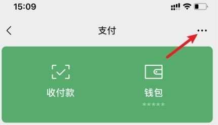 王者荣耀充值人脸识别解除方法_游戏攻略_第3张_ab游戏 王者荣耀充值人脸识别解除方法_http://www.abetid.com_游戏攻略_第3张
