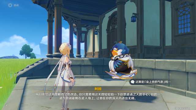 原神翠石砌玉壶其二完成方法_游戏攻略_第10张_ab游戏 原神翠石砌玉壶其二完成方法_http://www.abetid.com_游戏攻略_第10张