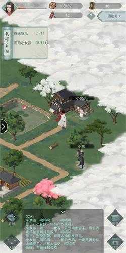 江湖悠悠章节任务大全_游戏攻略_第9张_ab游戏 江湖悠悠章节任务大全_http://www.abetid.com_游戏攻略_第9张