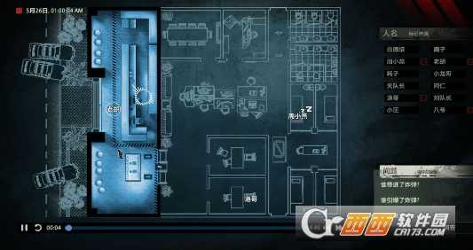 疑案追声全成就达成攻略_http://www.abetid.com_游戏攻略_第1张