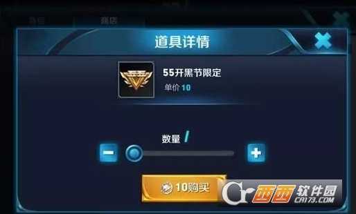 王者荣耀车队系统奖励有哪些_游戏攻略_第4张_ab游戏 王者荣耀车队系统奖励有哪些_http://www.abetid.com_游戏攻略_第4张