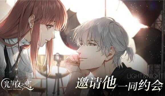 光与夜之恋btn解析_http://www.abetid.com_游戏攻略_第1张