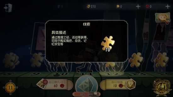 第五人格道具有哪些_http://www.abetid.com_游戏攻略_第1张