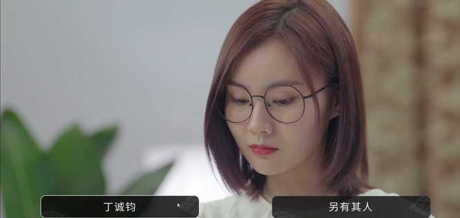 好久不见游戏结局分析_http://www.abetid.com_游戏攻略_第2张