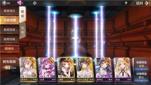 深渊地平线女灶神如何用_http://www.abetid.com_游戏攻略_第1张