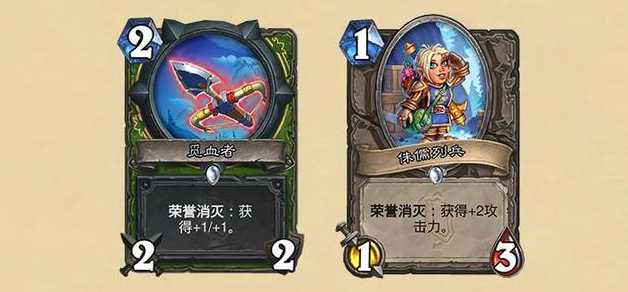 炉石传说荣誉消灭触发攻略_http://www.abetid.com_游戏攻略_第2张