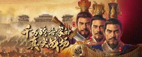 三国志战略版袁术阵容分享_游戏攻略_第1张_ab游戏 三国志战略版袁术阵容分享_http://www.abetid.com_游戏攻略_第1张