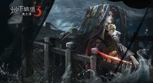 地下城堡3国王棺椁四印获取指南_游戏攻略_第1张_ab游戏 地下城堡3国王棺椁四印获取指南_http://www.abetid.com_游戏攻略_第1张