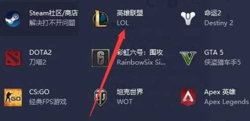 英雄联盟手游内侧连接超时解决方法_游戏攻略_第3张_ab游戏 英雄联盟手游内侧连接超时解决方法_http://www.abetid.com_游戏攻略_第3张