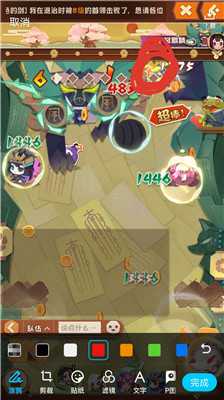 阴阳师妖怪屋风麒麟boss挑战攻略_http://www.abetid.com_游戏攻略_第1张