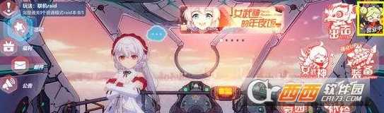 崩坏3年夜饭厨房全流程攻略_游戏攻略_第1张_ab游戏 崩坏3年夜饭厨房全流程攻略_http://www.abetid.com_游戏攻略_第1张