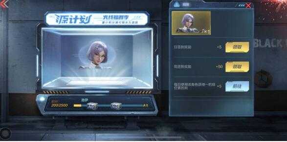 穿越火线手游洛伊属性强不强_http://www.abetid.com_游戏攻略_第2张