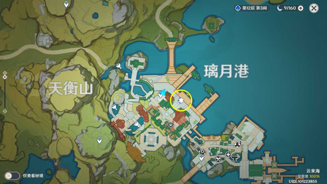 原神手游海上拾玉触发攻略_http://www.abetid.com_游戏攻略_第2张