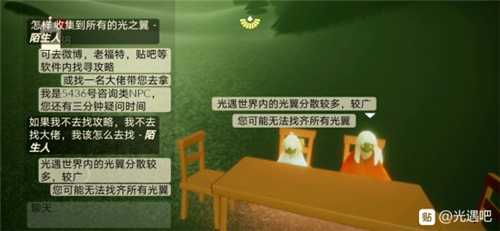 光遇萌新哪里多_游戏攻略_第2张_ab游戏 光遇萌新哪里多_http://www.abetid.com_游戏攻略_第2张