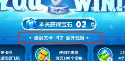 保卫萝卜2第42关通关攻略_游戏攻略_第6张_ab游戏 保卫萝卜2第42关通关攻略_http://www.abetid.com_游戏攻略_第6张