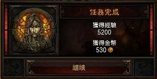 暗黑破坏神3第二章任务攻略_http://www.abetid.com_游戏攻略_第6张