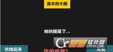 属性与生活npc好感度提升攻略汇总_http://www.abetid.com_游戏攻略_第4张