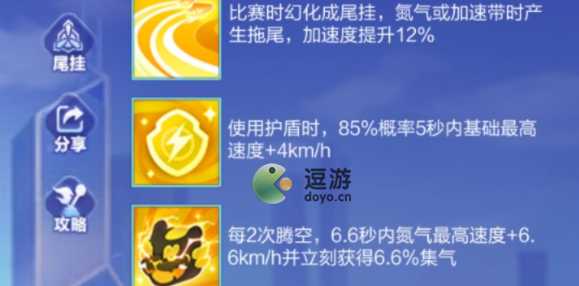 QQ飞车手游玉玺神虎属性及强度分析_游戏攻略_第1张_ab游戏 QQ飞车手游玉玺神虎属性及强度分析_http://www.abetid.com_游戏攻略_第1张