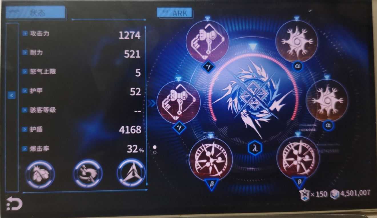 聚爆手游新手玩法攻略_http://www.abetid.com_游戏攻略_第8张