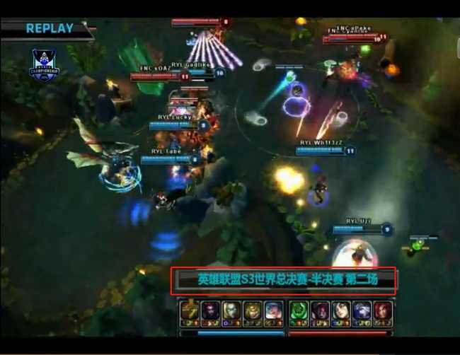 英雄联盟s3全球总决赛赛程有哪些_游戏攻略_第4张_ab游戏 英雄联盟s3全球总决赛赛程有哪些_http://www.abetid.com_游戏攻略_第4张