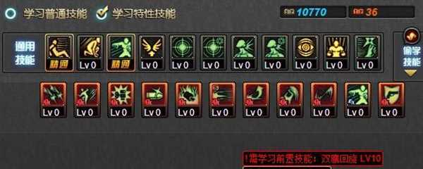 地下城ex技能介绍_http://www.abetid.com_游戏攻略_第3张