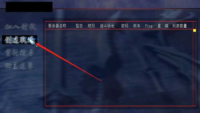 流星蝴蝶剑与人机队友合作攻略_游戏攻略_第3张_ab游戏 流星蝴蝶剑与人机队友合作攻略_http://www.abetid.com_游戏攻略_第3张