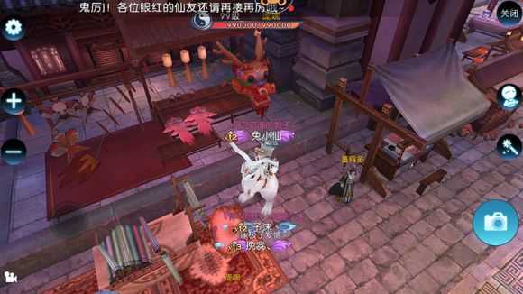 诛仙手游伞下有情人任务流程攻略_http://www.abetid.com_游戏攻略_第4张