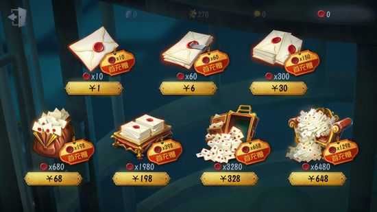 第五人格道具有哪些_http://www.abetid.com_游戏攻略_第2张