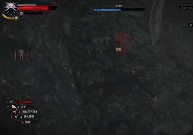 巫师三恶灵附身完美结局达成方法_游戏攻略_第9张_ab游戏 巫师三恶灵附身完美结局达成方法_http://www.abetid.com_游戏攻略_第9张