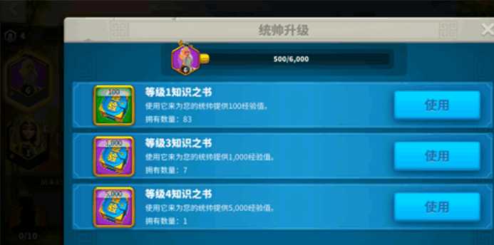 万国觉醒经验书怎么获得_http://www.abetid.com_游戏攻略_第1张