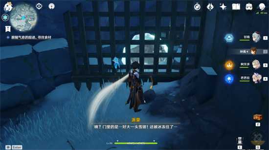 原神逐月节石板机关任务攻略_http://www.abetid.com_游戏攻略_第4张