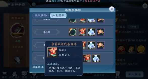 新笑傲江湖手游提升厨艺方法_http://www.abetid.com_游戏攻略_第1张