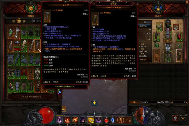 暗黑325赛季猎魔人暗影套装搭配攻略_http://www.abetid.com_游戏攻略_第2张