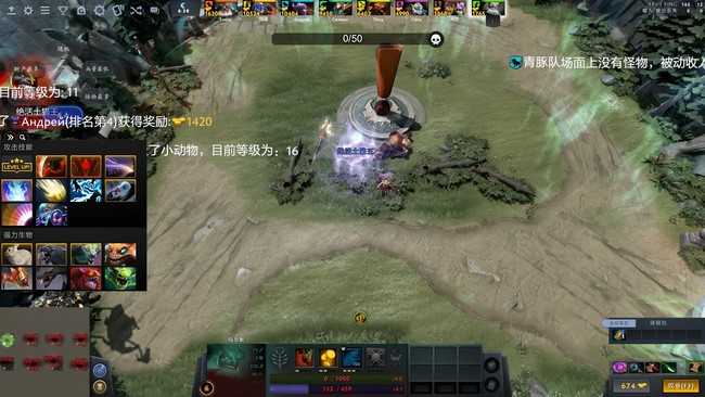 dota2兔羊之战玩法介绍_游戏攻略_第7张_ab游戏 dota2兔羊之战玩法介绍_http://www.abetid.com_游戏攻略_第7张