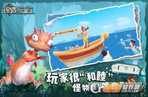 创造与魔法桃树种子怎么获得_http://www.abetid.com_游戏攻略_第2张