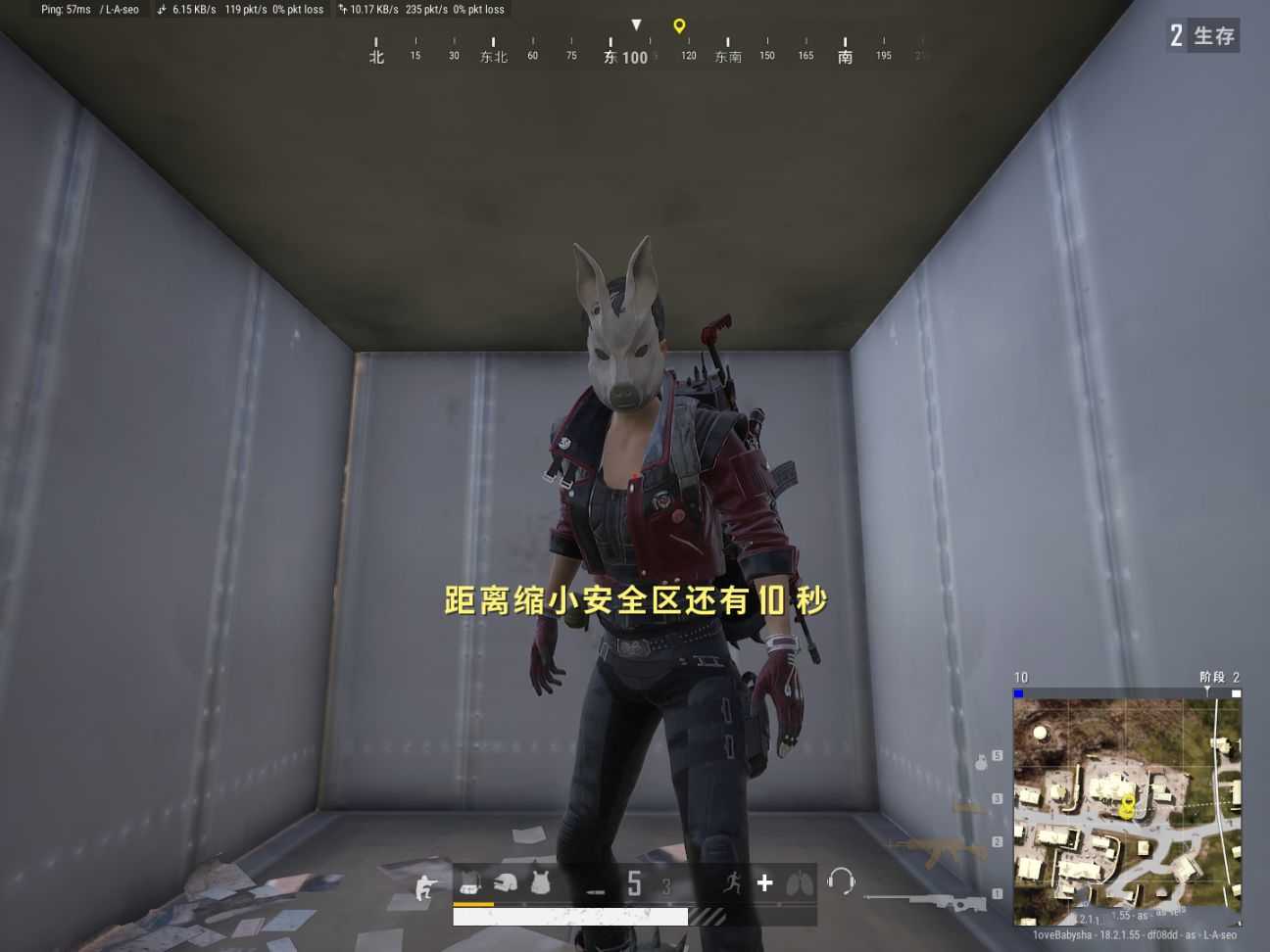 绝地求生帝斯顿安全门位置介绍_游戏攻略_第5张_ab游戏 绝地求生帝斯顿安全门位置介绍_http://www.abetid.com_游戏攻略_第5张