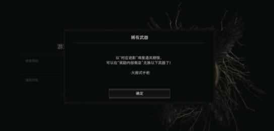 生化危机8路易莎家收集搜刮攻略_游戏攻略_第3张_ab游戏 生化危机8路易莎家收集搜刮攻略_http://www.abetid.com_游戏攻略_第3张