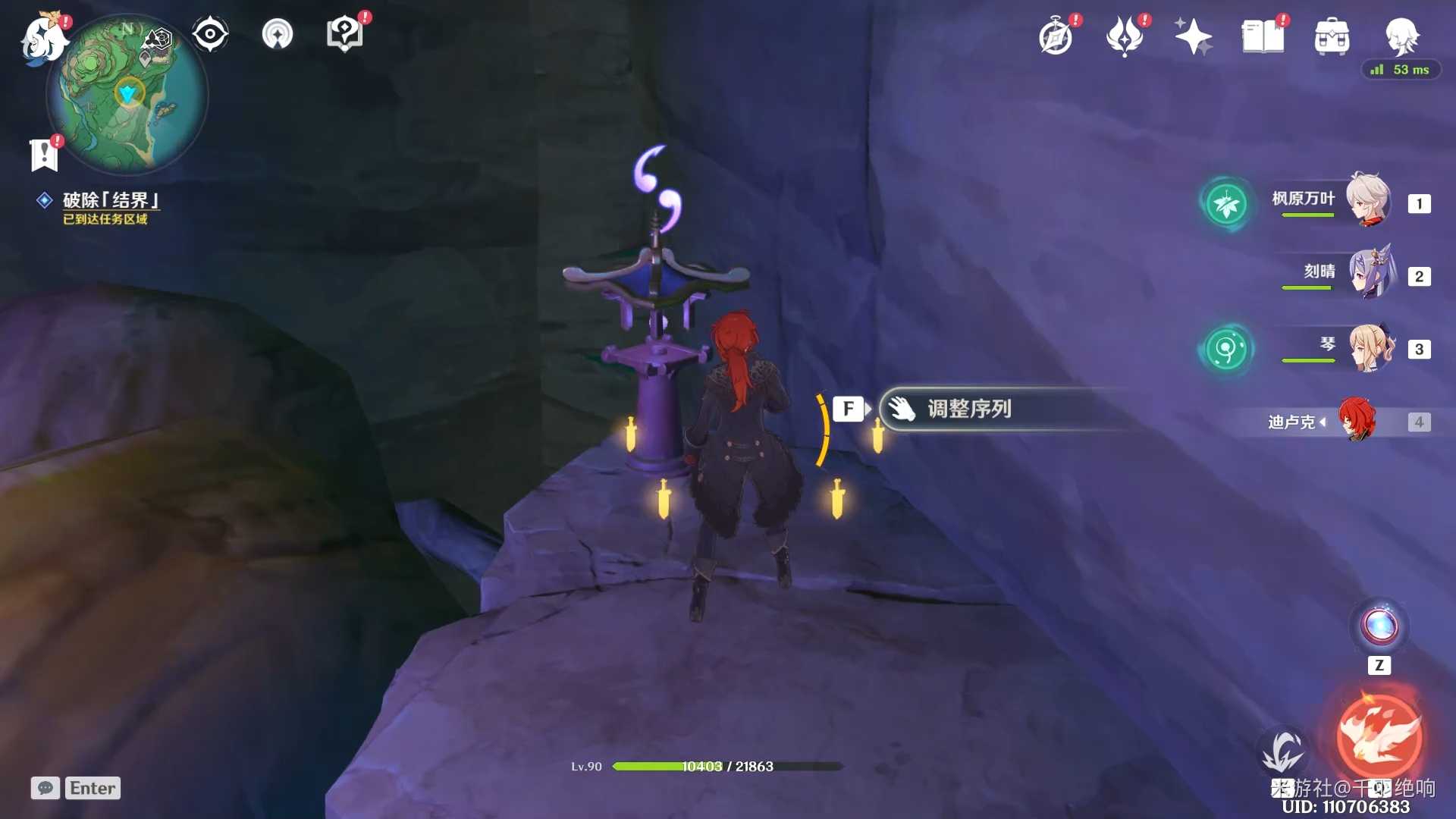 原神镇守之森结界解密方法_游戏攻略_第2张_ab游戏 原神镇守之森结界解密方法_http://www.abetid.com_游戏攻略_第2张