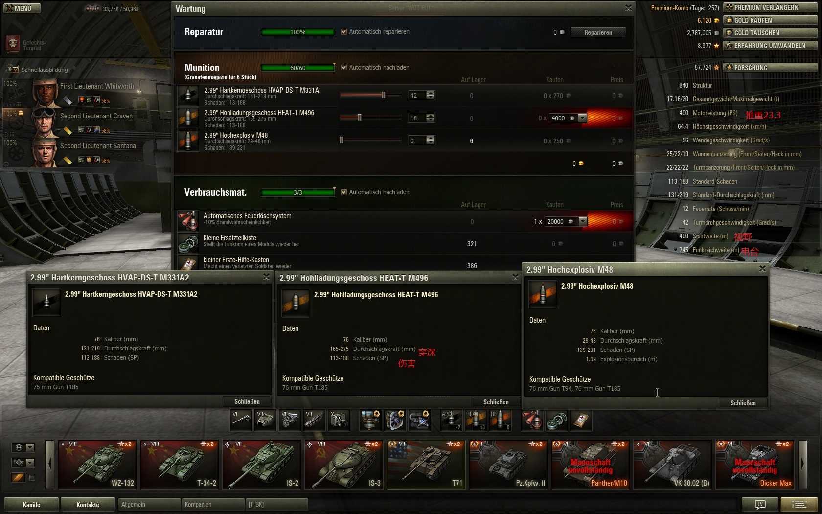 坦克世界美系7级轻坦T71详解_游戏攻略_第1张_ab游戏 坦克世界美系7级轻坦T71详解_http://www.abetid.com_游戏攻略_第1张