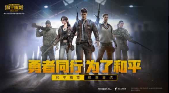 和平精英免费获得奥特曼皮肤_游戏攻略_第1张_ab游戏 和平精英免费获得奥特曼皮肤_http://www.abetid.com_游戏攻略_第1张